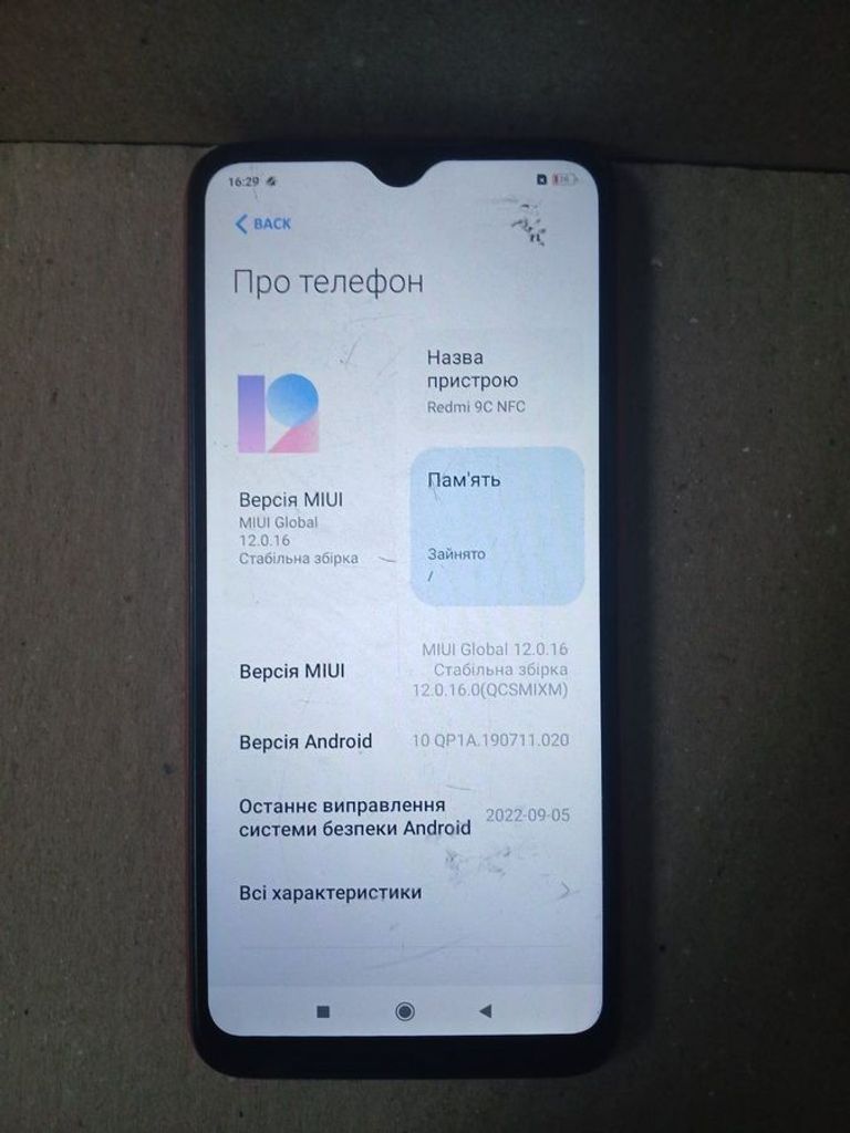 Дешево Xiaomi Redmi 9C NFC 2/32GB Twilight Blue з ломбарду