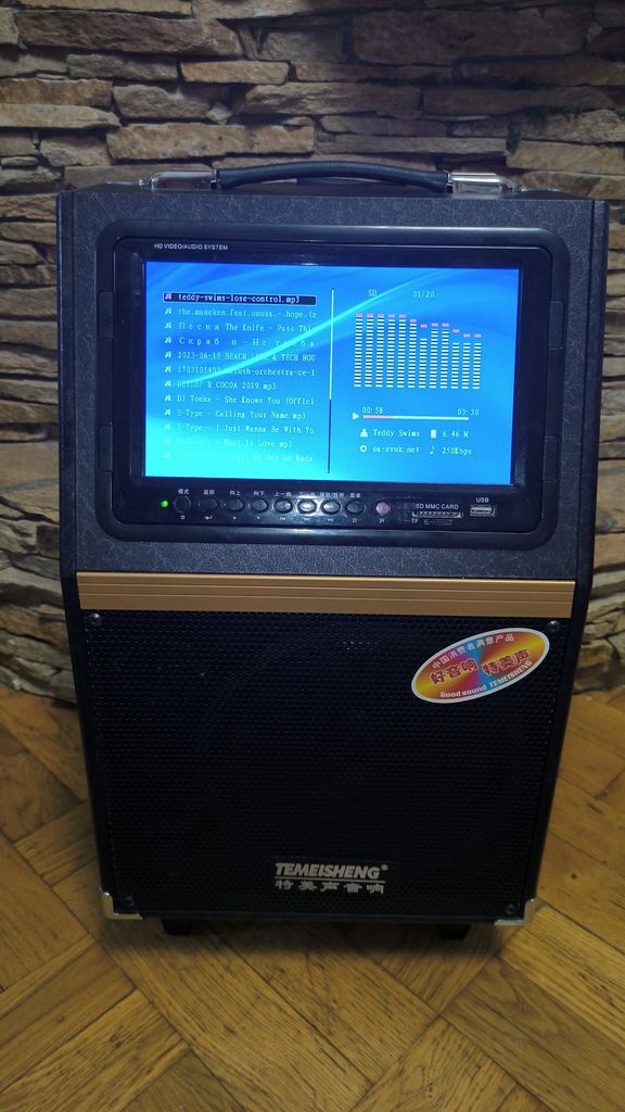 Купити Temeisheng А8-13 80w Б/У