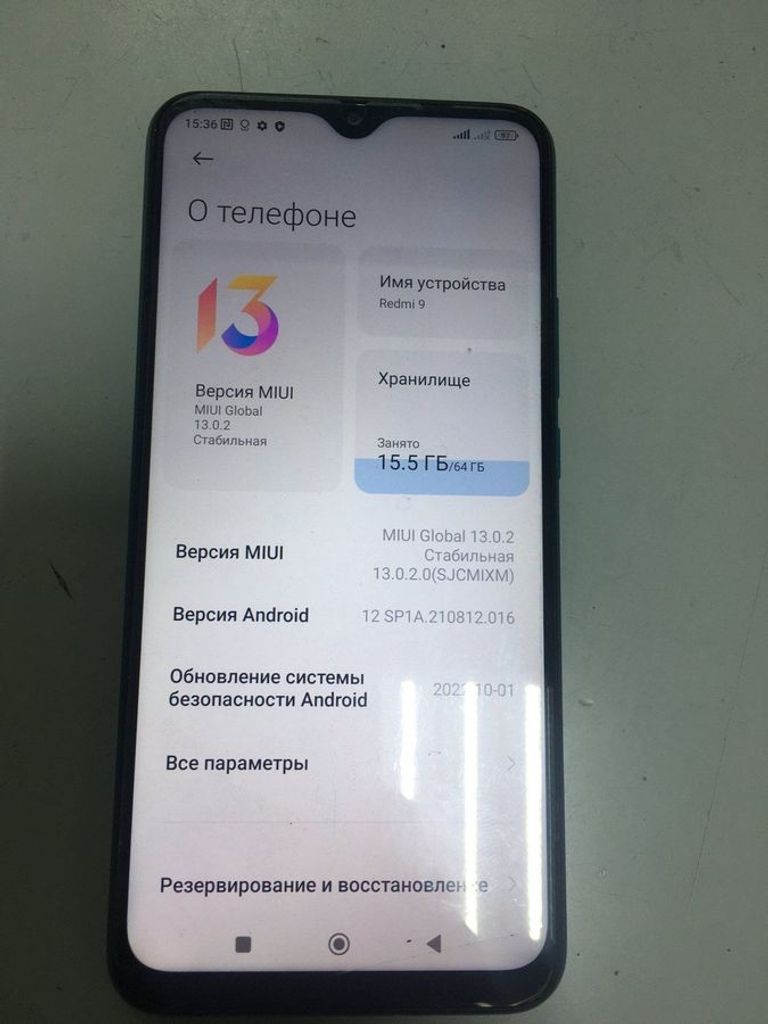 Купить Xiaomi redmi 9 4/64gb Б/У