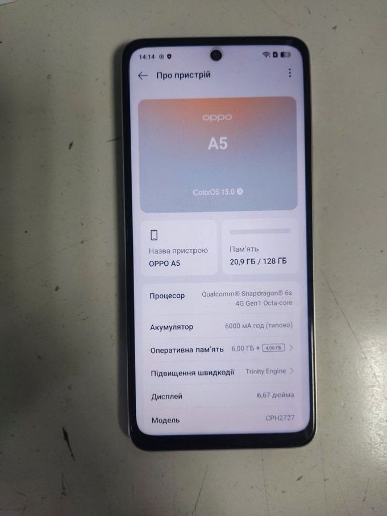 Купить Oppo a5 4g 6/128gb Б/У