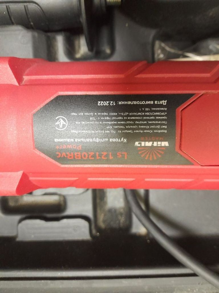 Купити Vitals Ls 12120BRvc power+ (90221) Б/У