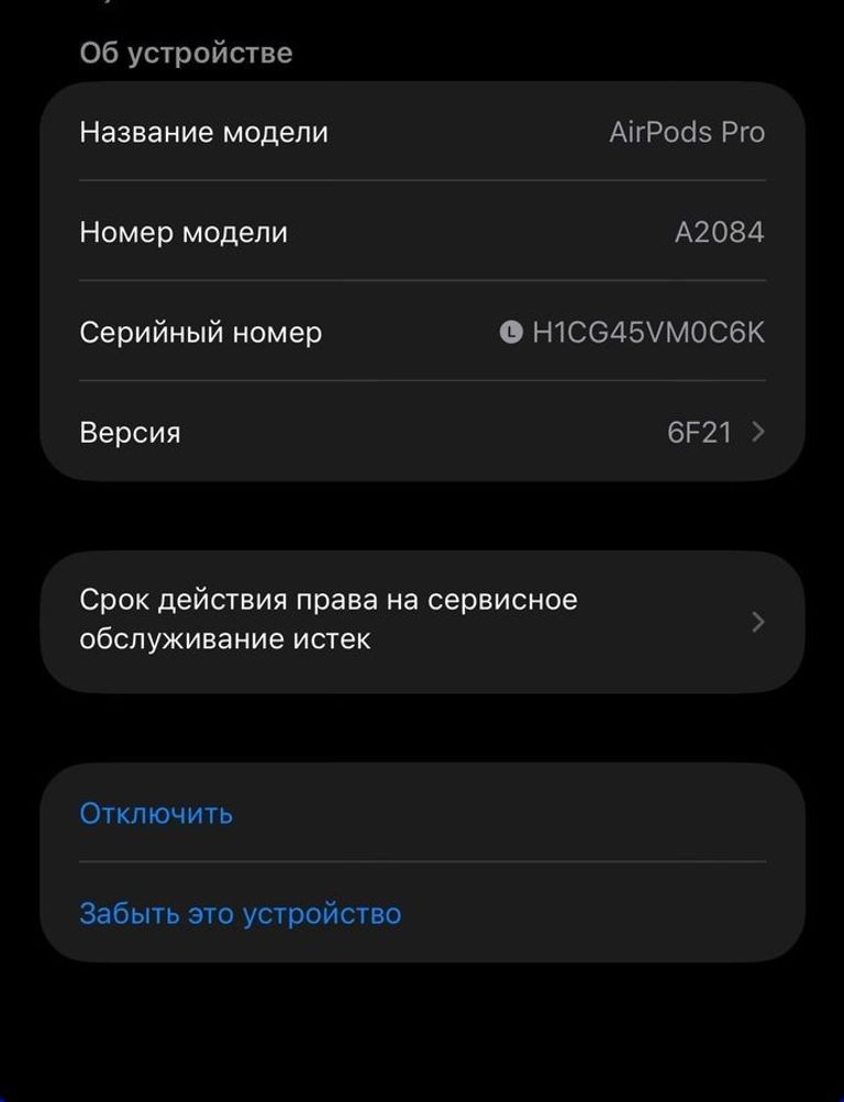 Apple AirPods Pro (MWP22) Код:01-200801617. Зображення 11