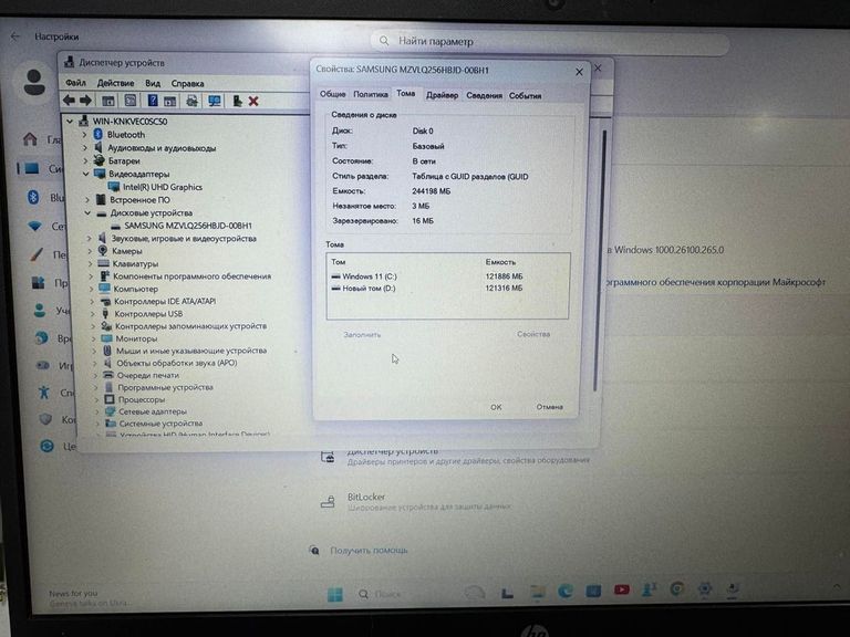 Дешиво Hp 15/core i3-1215u ddr5/8gb ddr5/hdd *відсутній/ssd 256 gb/*інтегрована с ломбарда
