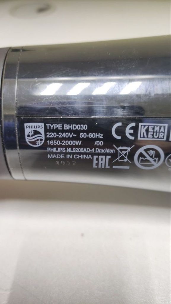 Объявление Philips bhd 030 Б/У