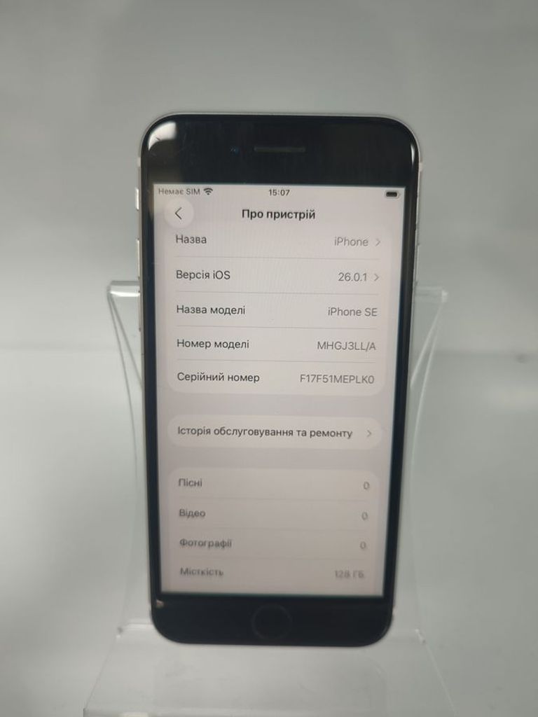 Дешево Apple iPhone SE 2020 128GB Black Slim Box (MHGT3) з ломбарду