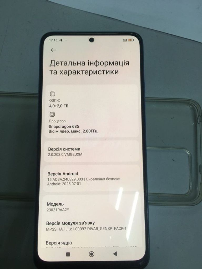 Оголошення Xiaomi redmi note 12 4/128gb Б/У