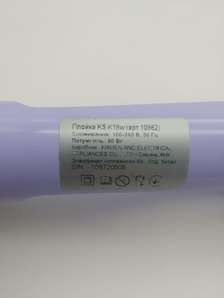 Без Виробника без моделі Код:01-200600941. Зображення 5