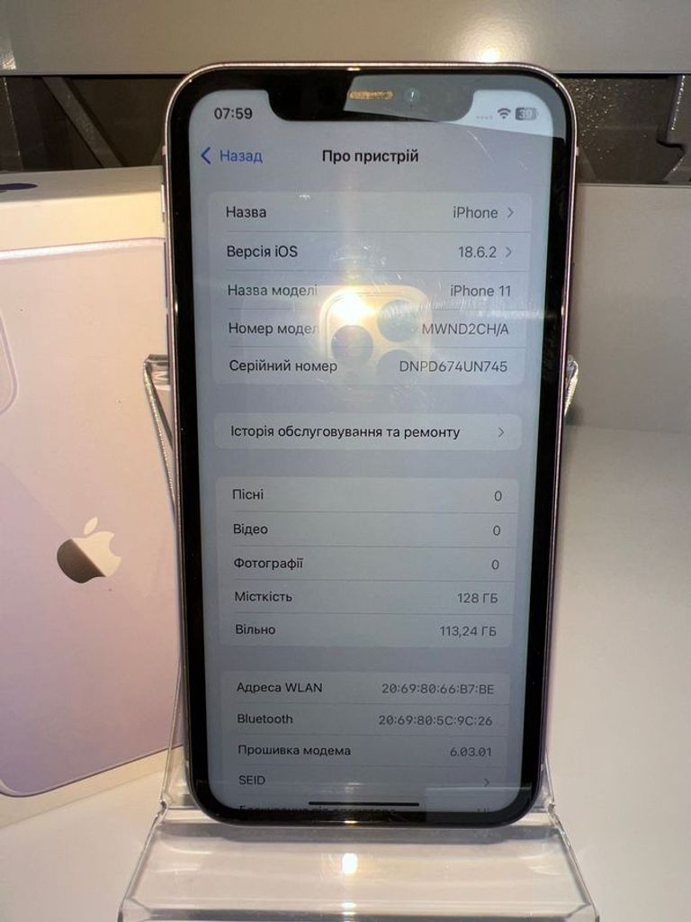 Дешево Apple iPhone 11 128GB Black (MWLE2) з ломбарду
