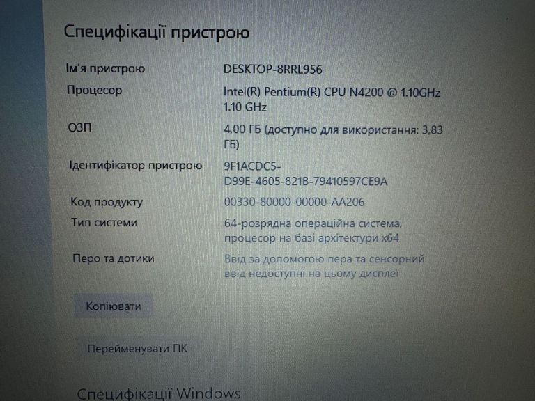 Оголошення Lenovo єкр. 15,6/ pentium n4200 1,1ghz/ ram4gb/ hdd1000gb Б/У