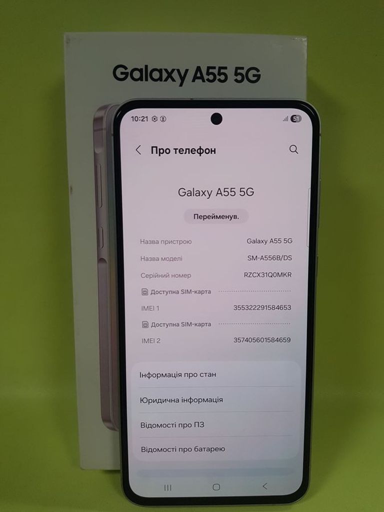 Дешево Samsung galaxy a55 5g sm-a556b 8/256gb з ломбарду