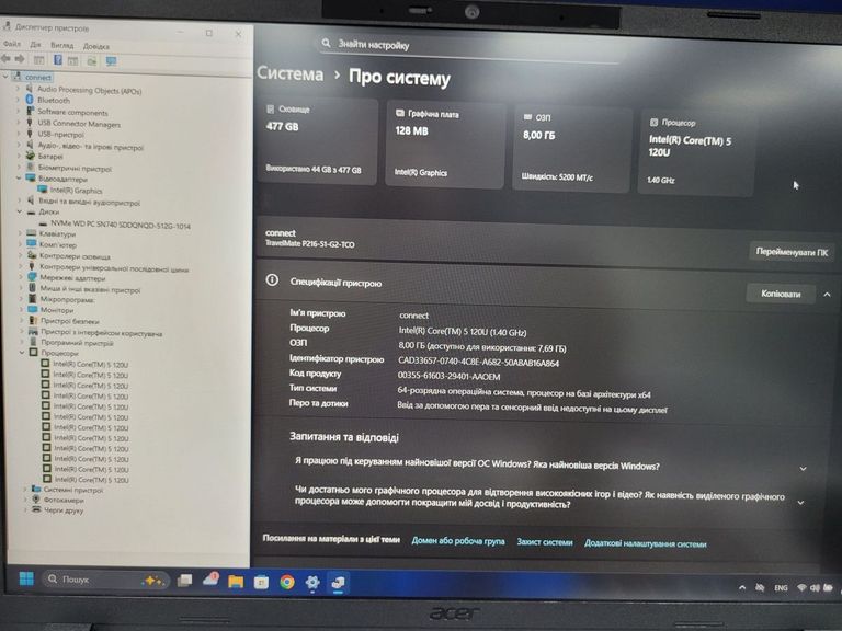Объявление Acer 15/core 5 120u ddr5/8gb ddr5/hdd *відсутній/ssd 512 gb/*інтегрована Б/У