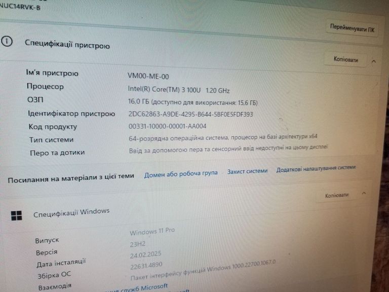 Купить Asus nuc pro nuc14rvk intel core 3 100u /16/256/intel hd Б/У