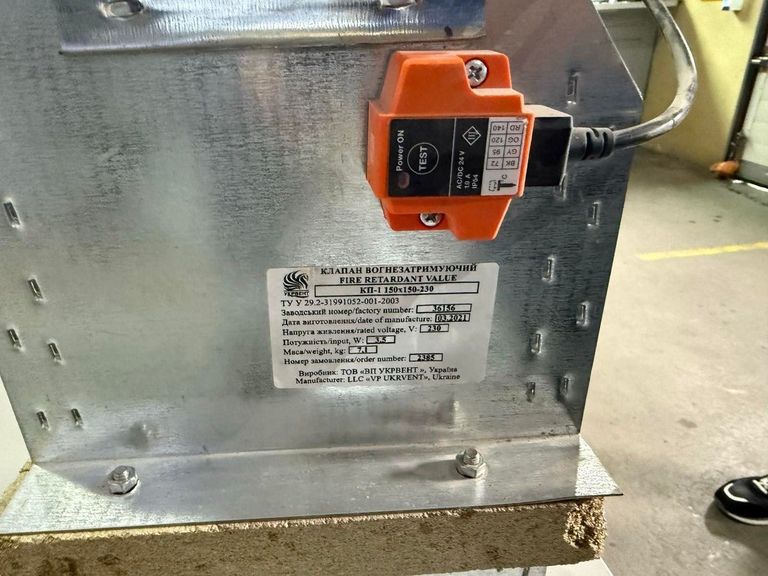 Дешиво Укрвент кп-1 150х150-230 с ломбарда