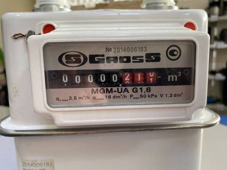 Дешиво Gross mgm-ua g1.6 с ломбарда