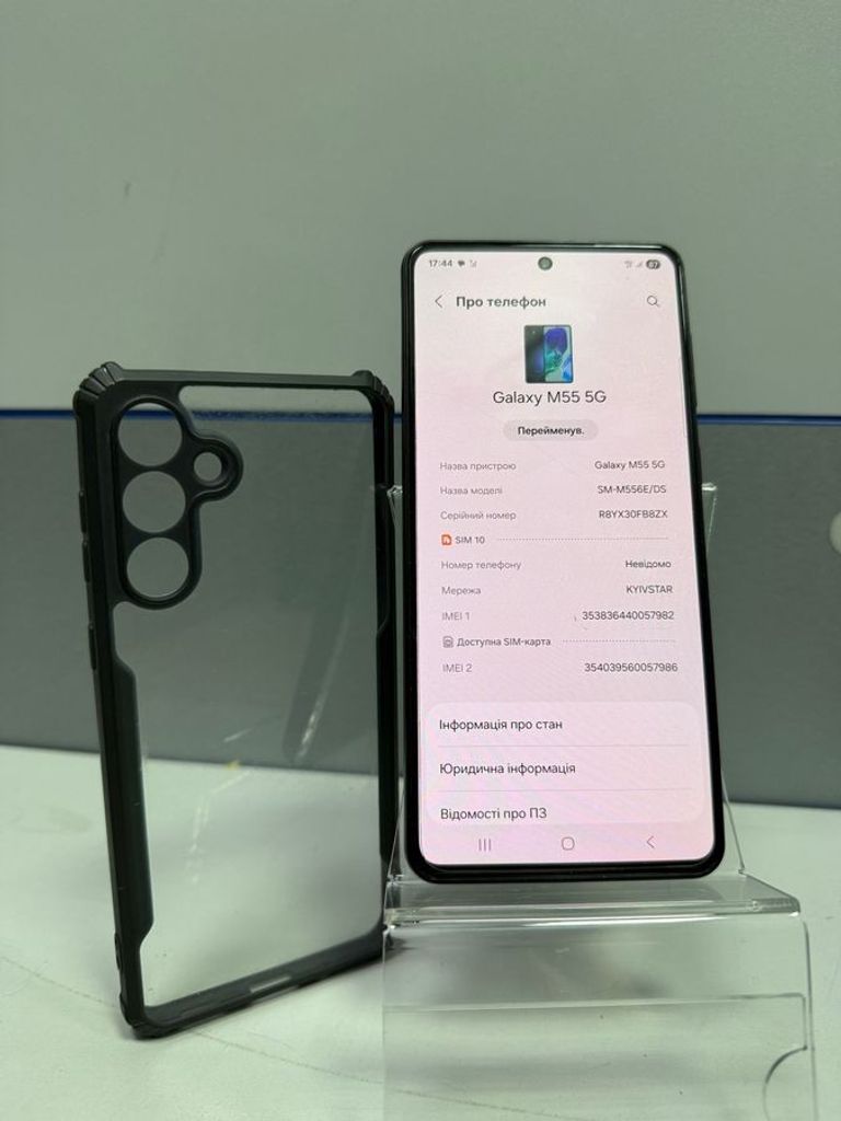 Купить Samsung galaxy m55 5g 8/128gb Б/У