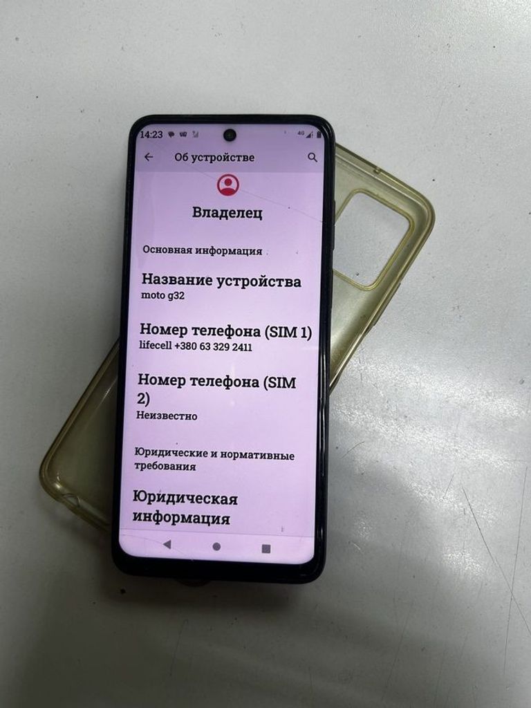 Купить Motorola moto g32 6/128gb xt2235-2 Б/У
