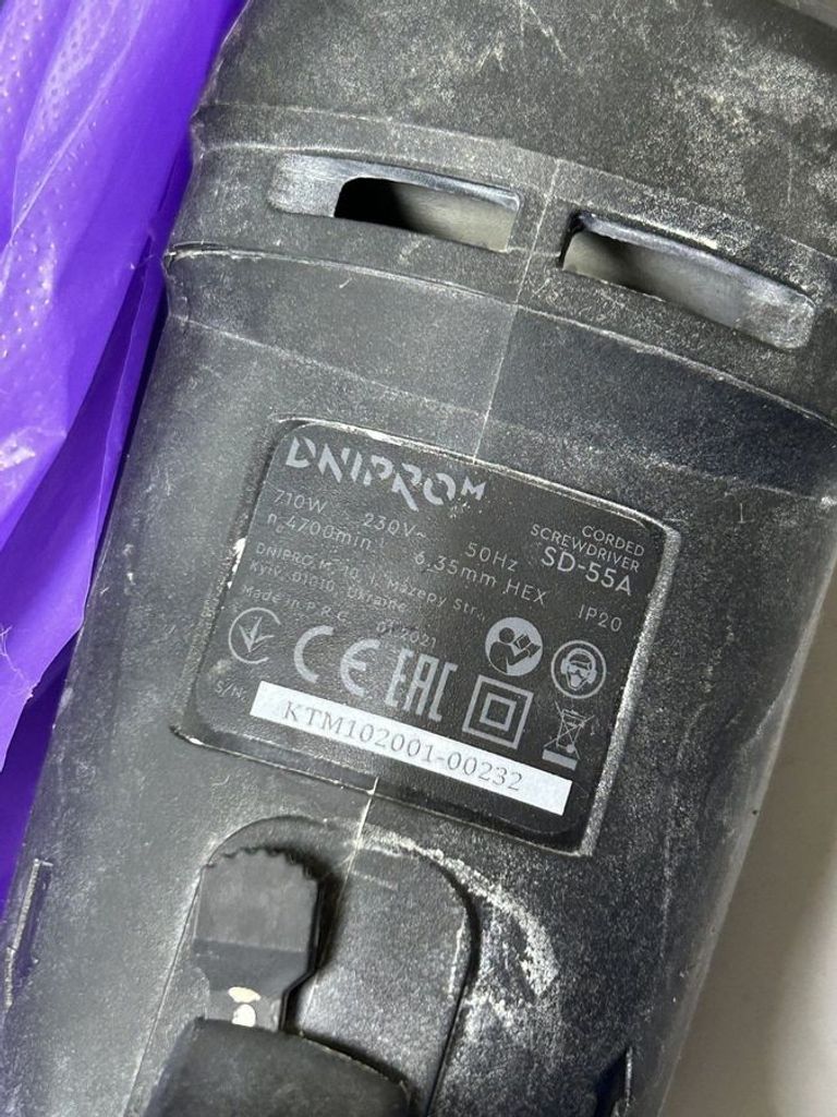 Дешиво Dnipro-M sd-55a с ломбарда