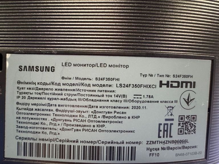 Samsung s24f350fhi Код:01-200815329. Изображение 7