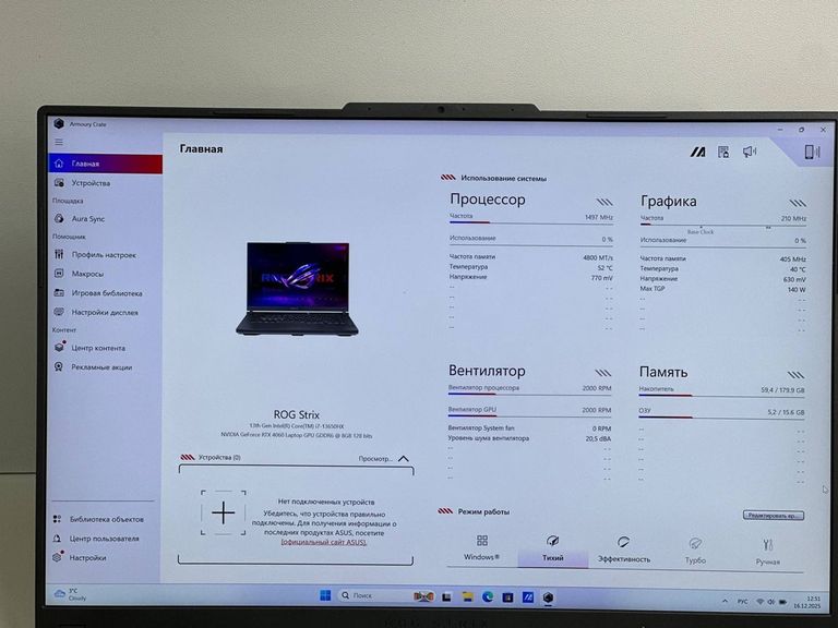 Asus 16/core i7-13650hx ddr5/16gb ddr5/ssd 512 gb/geforce rtx4060 8gb Код:01-200815822. Зображення 5