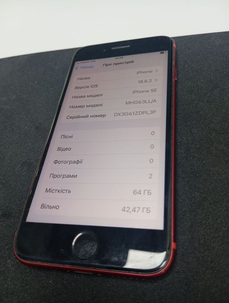 Оголошення Apple iPhone SE 2020 64GB Black Slim Box (MHGP3) Б/У