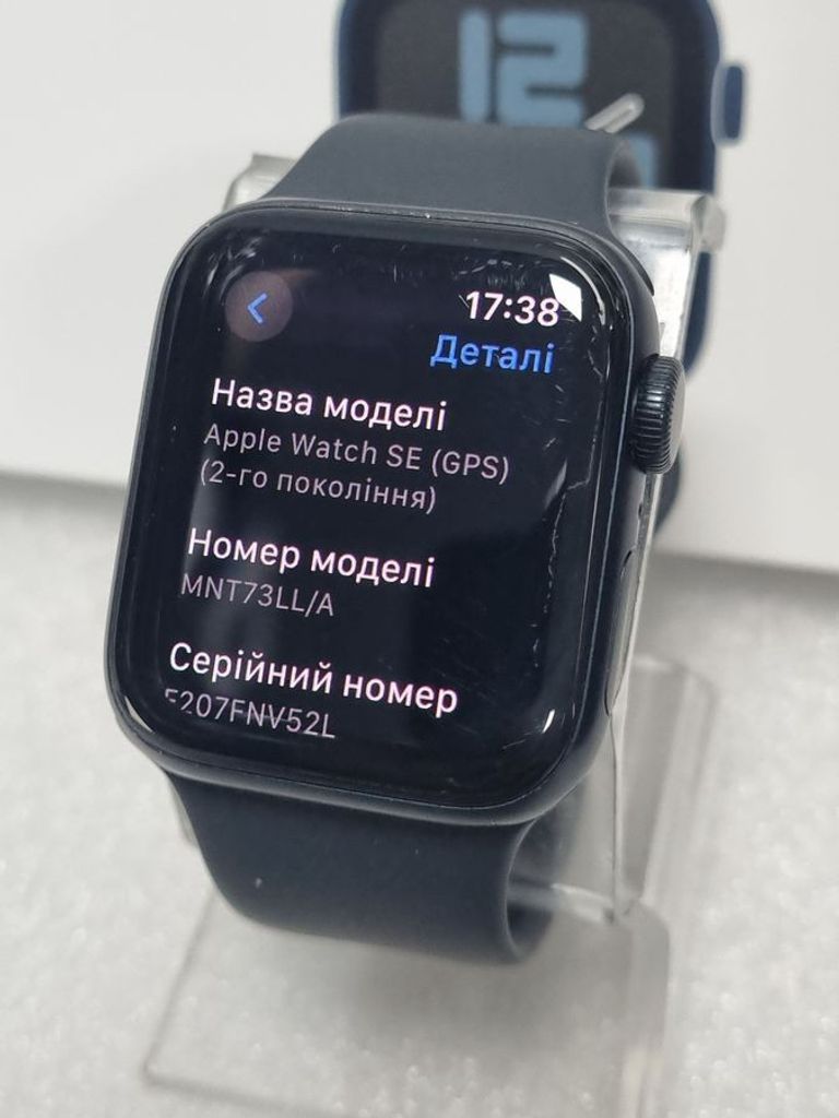 Дешево Apple watch se 2 gps 40mm aluminium case з ломбарду
