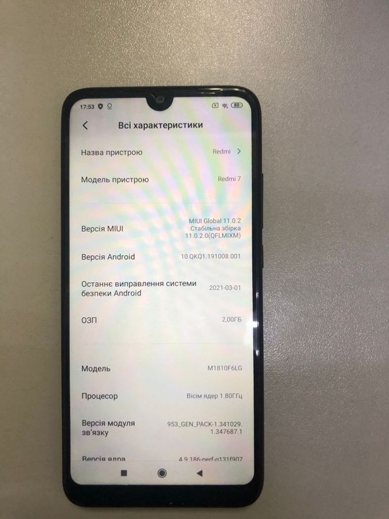 Xiaomi Redmi 7 2/16GB Blue Код:01-200816996. Зображення 5