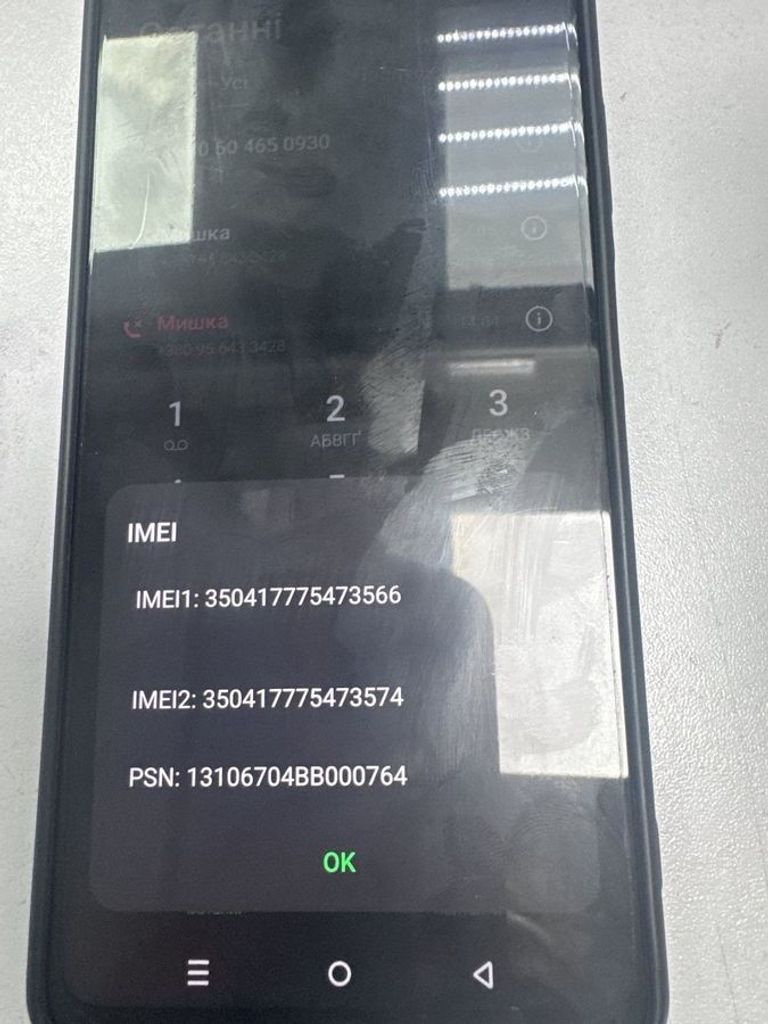 Объявление Infinix hot 50 8/128gb Б/У