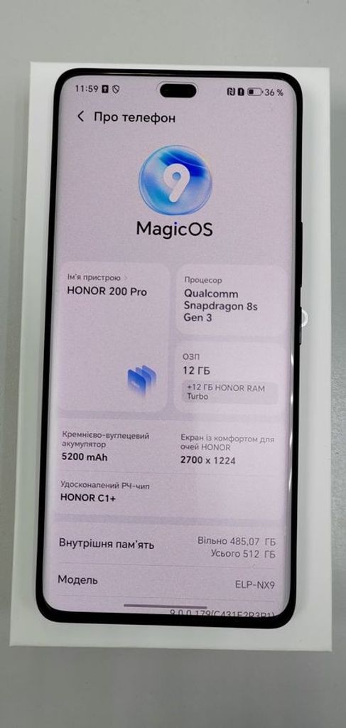 Объявление Honor 200 Pro 12/512GB White Б/У