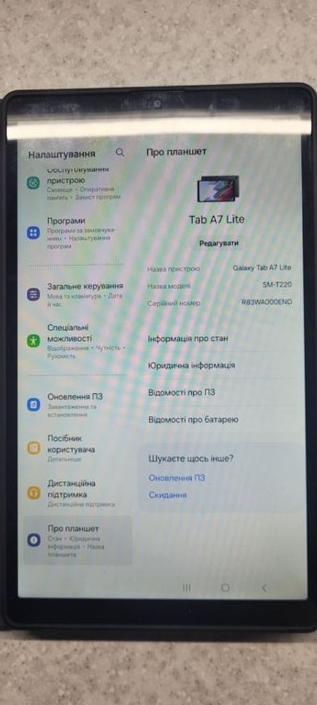 Оголошення Samsung Galaxy Tab A7 Lite Wi-Fi 4/64GB Gray (SM-T220NZAF) Б/У