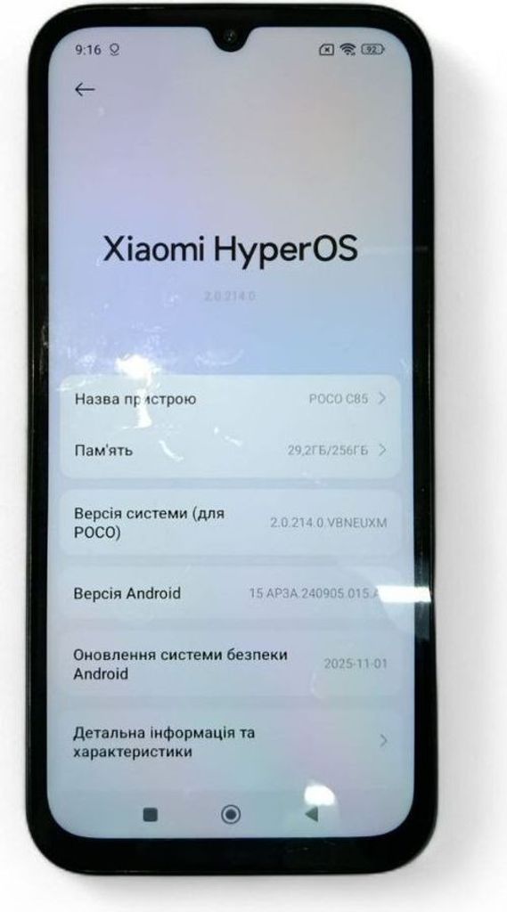 Купити Poco C85 8/256GB Black Б/У