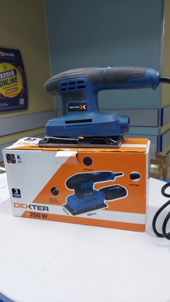 Купити Dexter 200shs2.5 Б/У