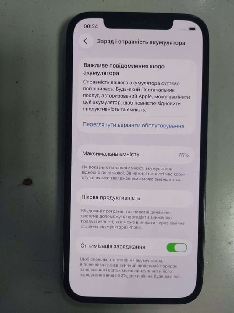 Apple iphone 12 pro 128gb Код:01-200828538. Зображення 5