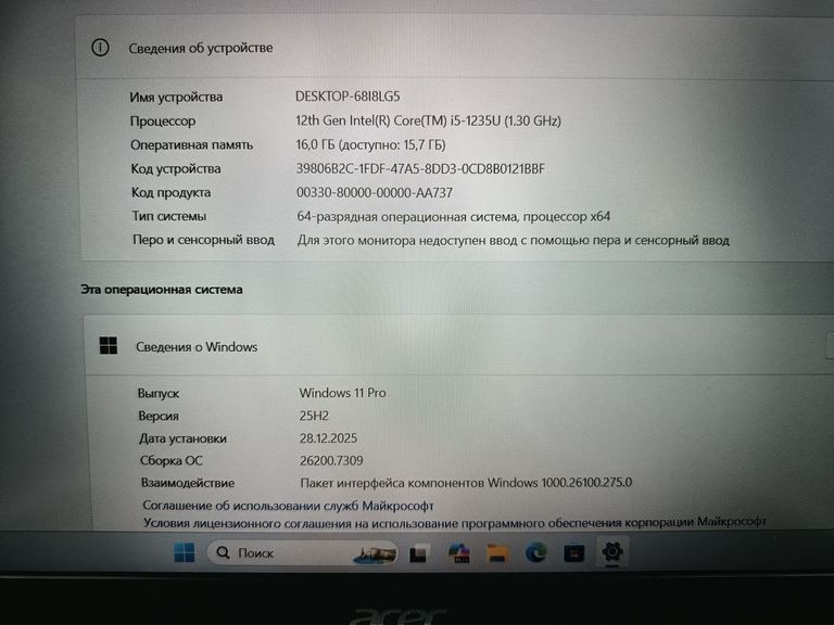 Дешиво Acer 15/core i5-1235u ddr5/16gb ddr5/hdd *відсутній/ssd 512 gb/*інтегрована с ломбарда