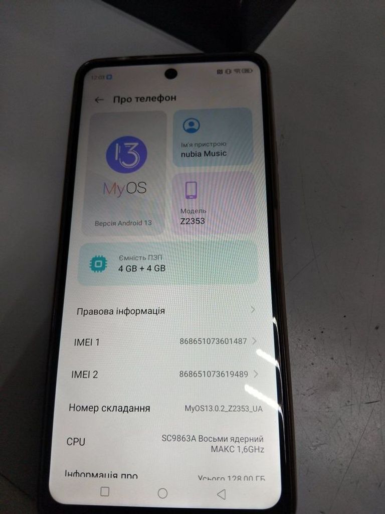 Дешево Zte Nubia Music 4/128GB POP Art з ломбарду