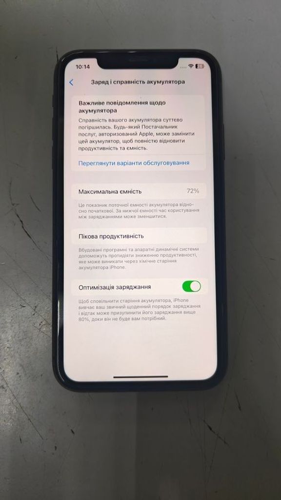 Дешево Apple iphone 11 64gb з ломбарду