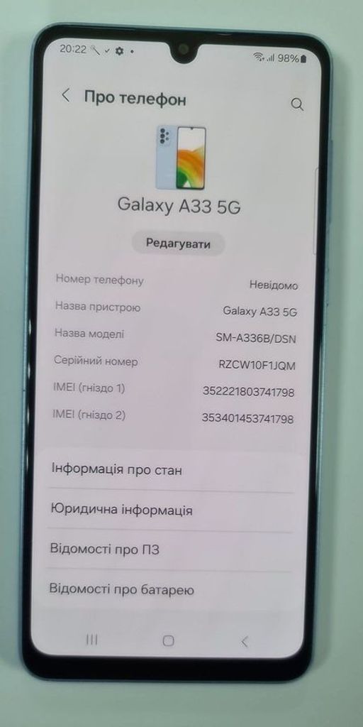 Объявление Samsung galaxy a33 5g 6/128gb Б/У