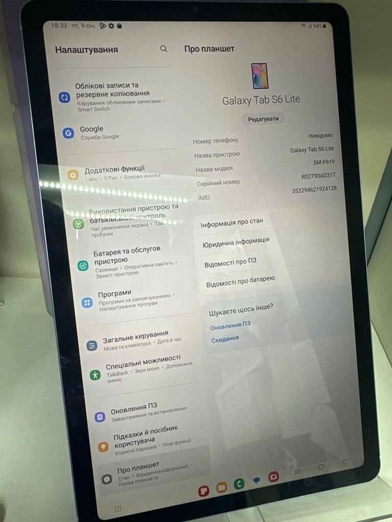 Дешиво Samsung galaxy tab s6 lite sm-p619 2022 4/64gb lte с ломбарда