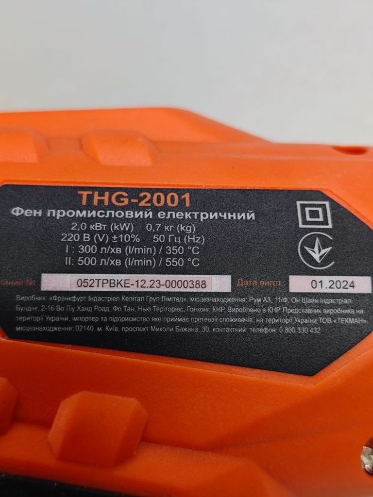 Купити Tekhmann thg-2001 Б/У