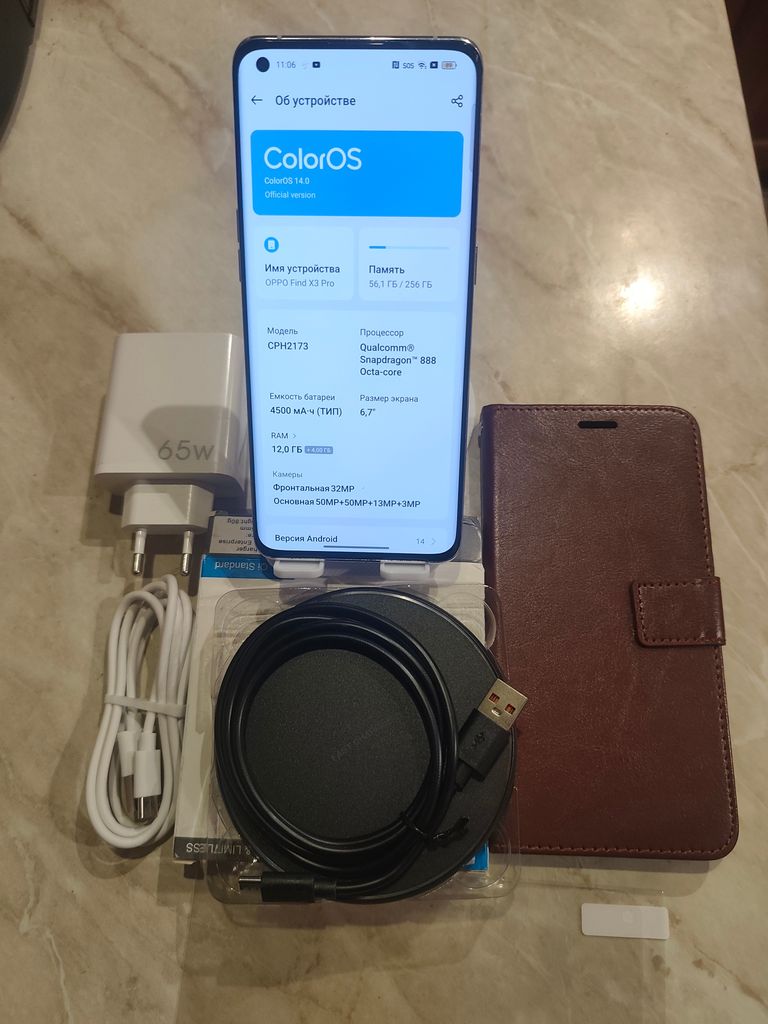 Объявление OPPO Find X3 Pro 12/256GB Cosmic Mocha Б/У