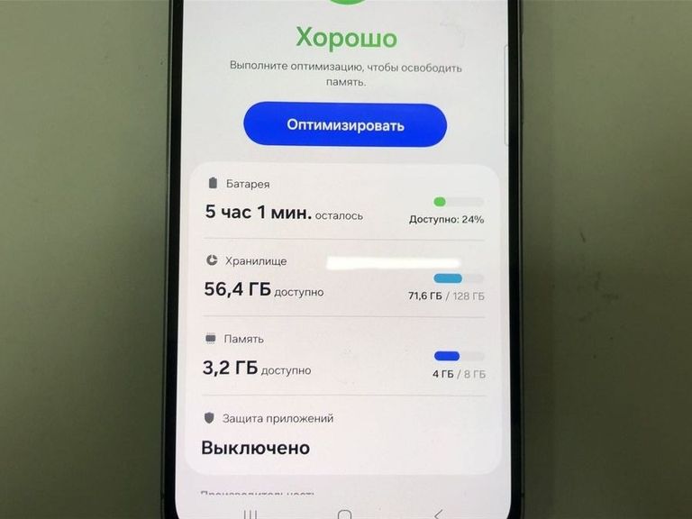 Оголошення Samsung galaxy a56 5g 8/128gb Б/У