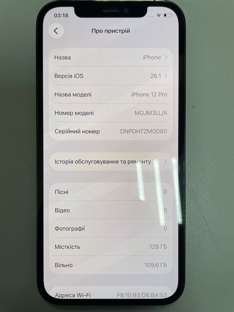 Распродажа Apple iphone 12 pro 128gb, продавец Техноскарб