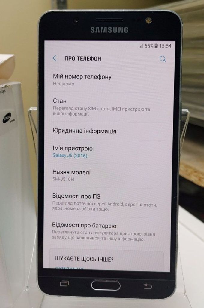 Дешево Samsung galaxy j5 j510h з ломбарду
