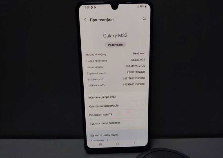 Дешиво Samsung galaxy m32 6/128gb с ломбарда