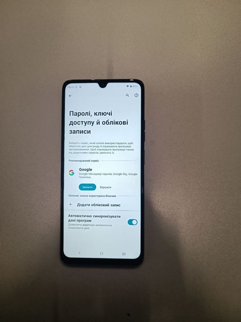 Распродажа Motorola moto g06 power 4/256gb, продавец Техноскарб