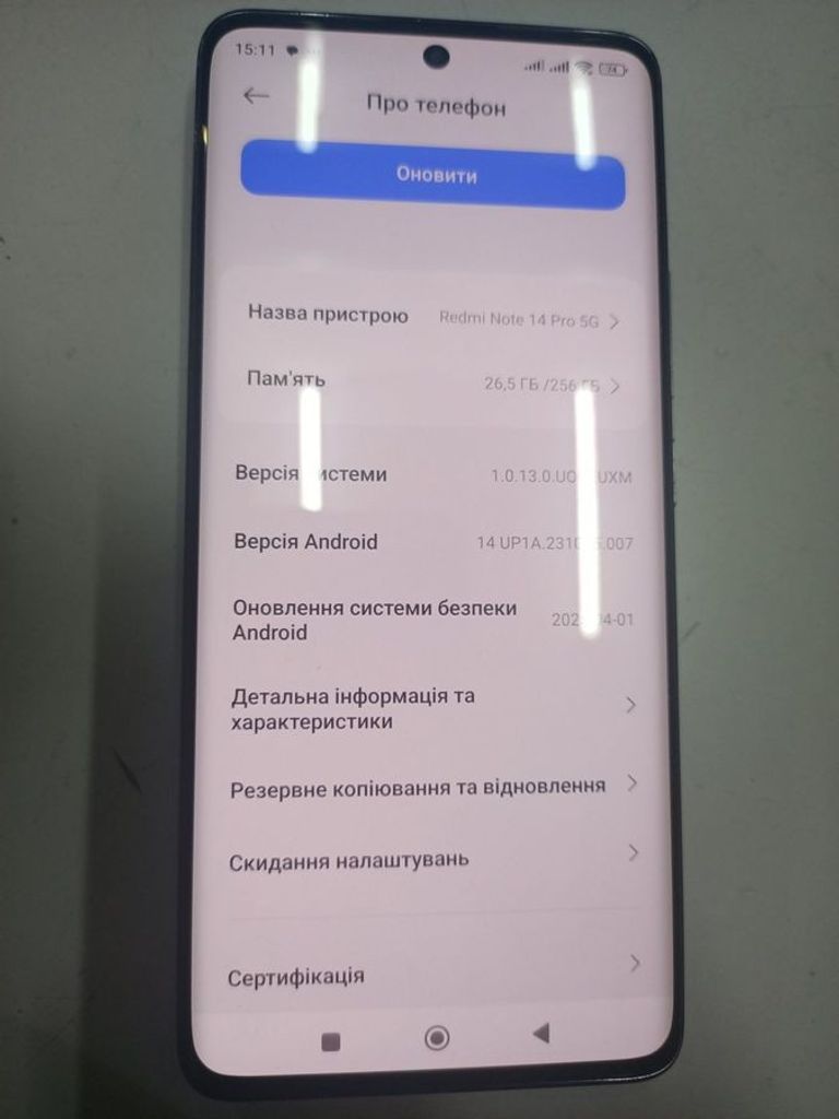 Оголошення Xiaomi redmi note 14 pro 8/256gb Б/У