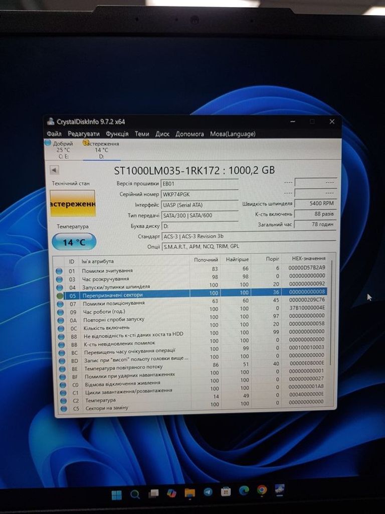 Розпродаж Silicon Power 1000gb 2,5" usb3.0 armor a30 sp010tbphda30s3k, продавець Техноскарб