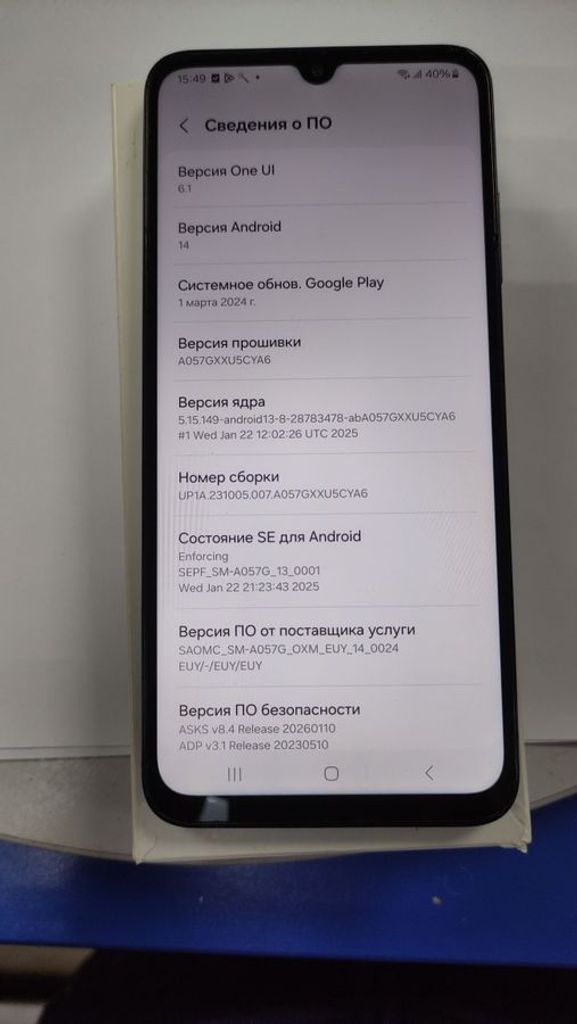 Samsung galaxy a05s 4/64gb Код:01-200851036. Изображение 5