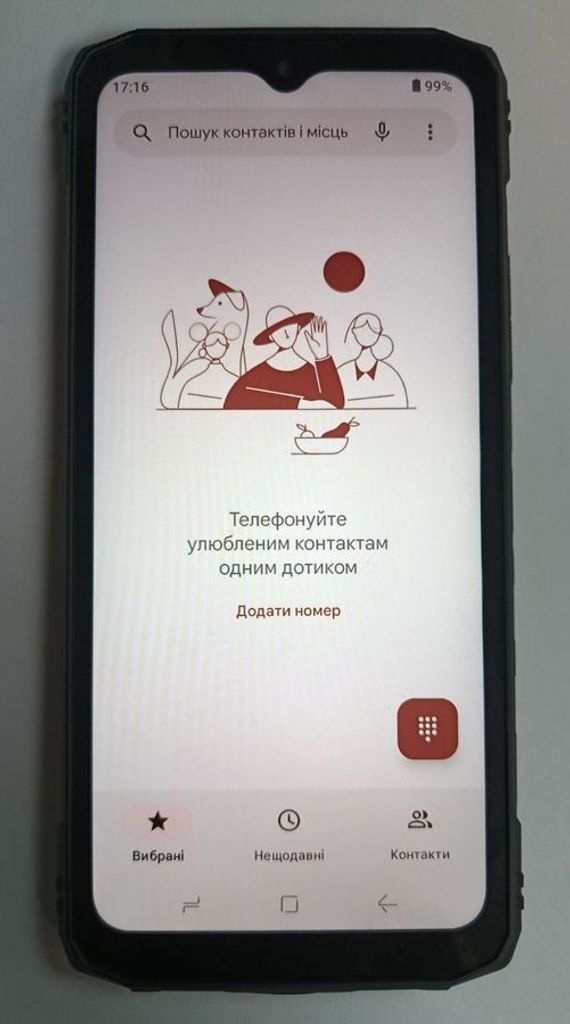 Оголошення Doogee blade 10 pro 6/256gb Б/У