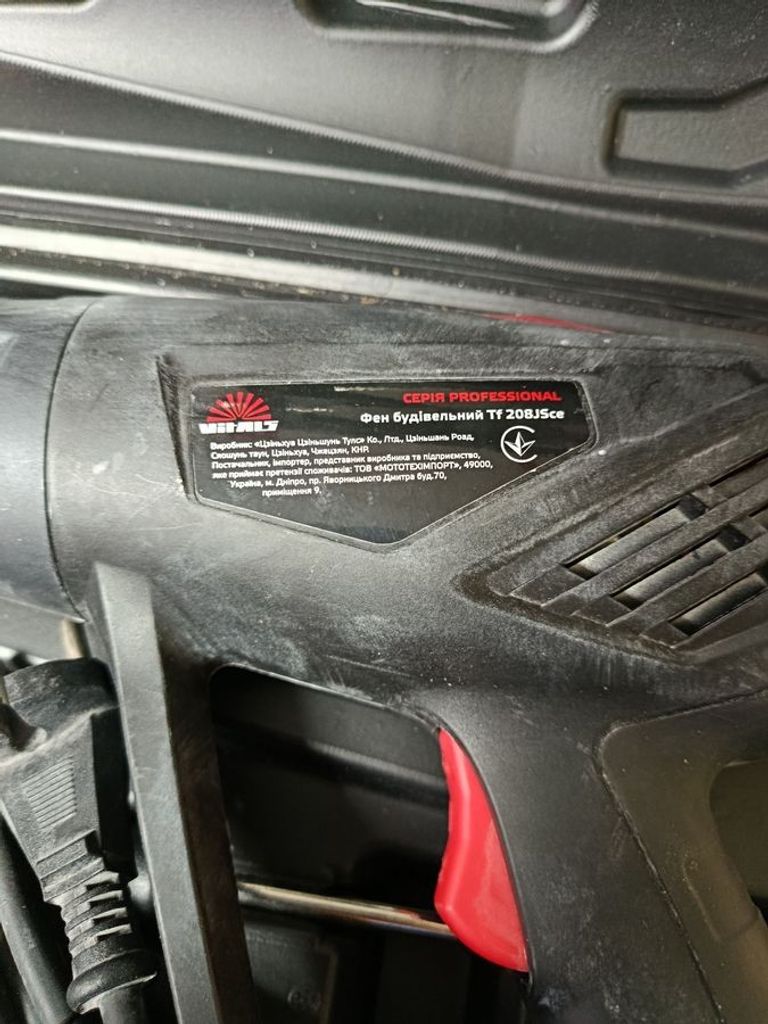 Дешево Vitals TF 208JSce з ломбарду