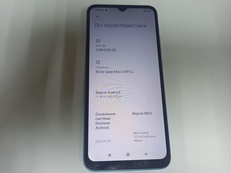 Распродажа Xiaomi redmi 9a 2/32gb, продавец Техноскарб